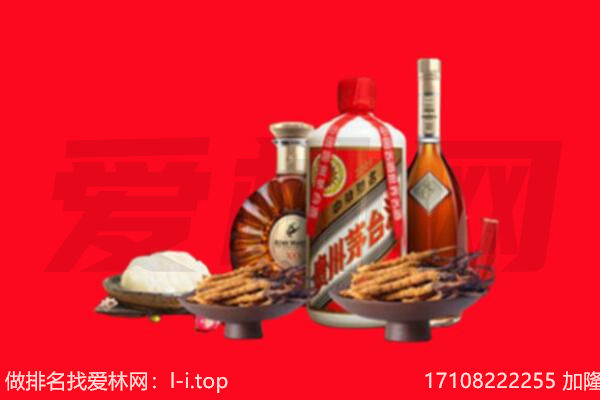 张掖市甘州礼品回收.jpg
