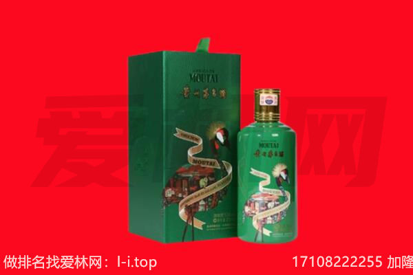 张掖市甘州回收出口茅台酒.jpg