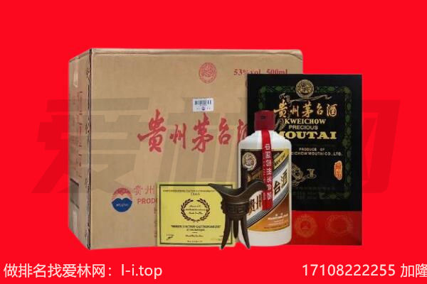 张掖市甘州回收茅台酒礼盒空酒瓶.jpg
