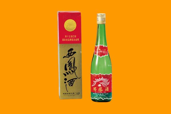 张掖市甘州西凤酒回收.jpg