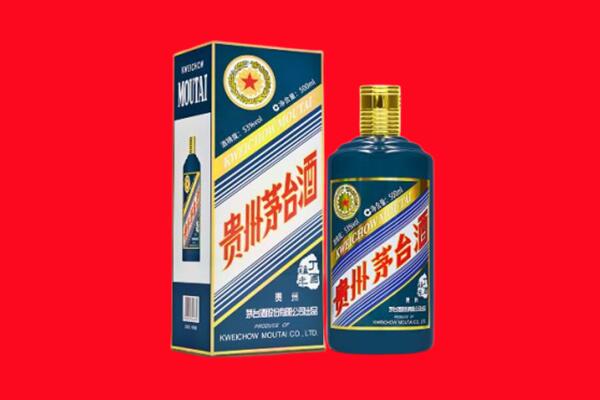 张掖市甘州回收贵州茅台.jpg